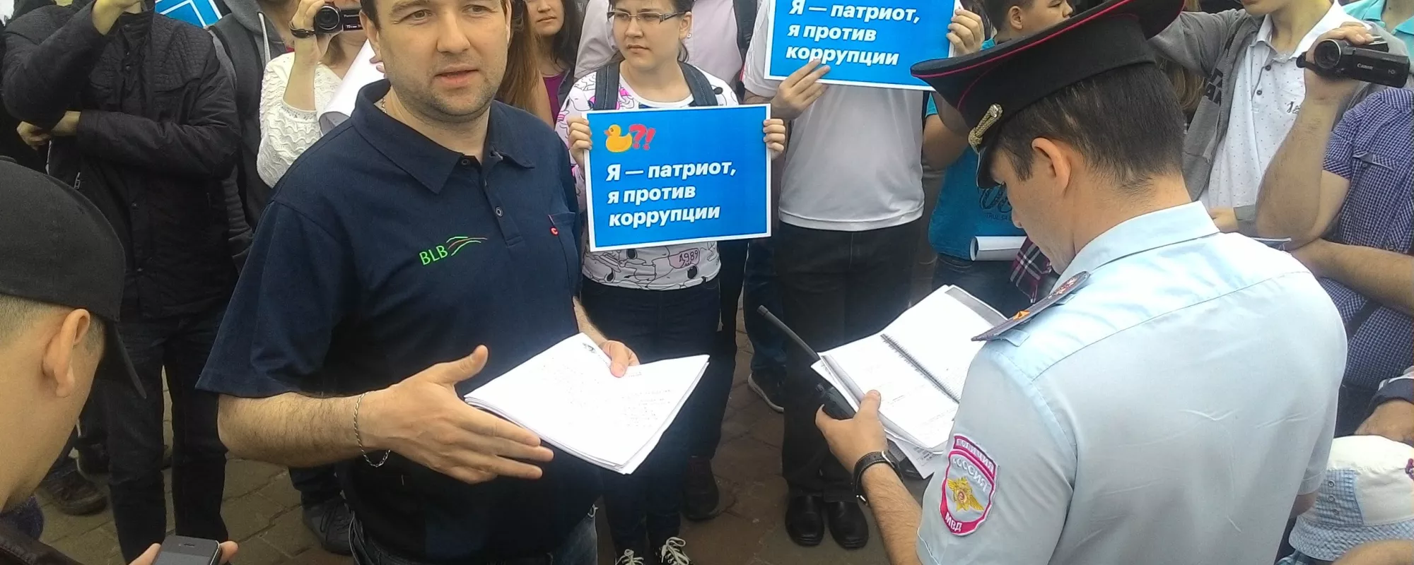 В Альметьевске на акции против коррупции задержано несколько человек