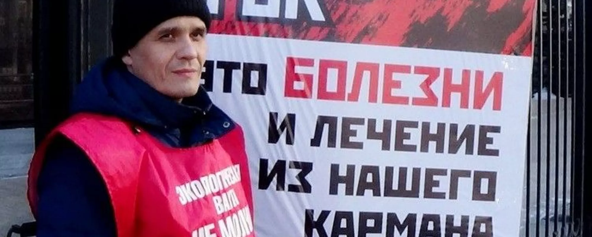 Против активиста «Стоп ГОК» и сопредседателя ПАРНАСа в Челябинске завели уголовное дело