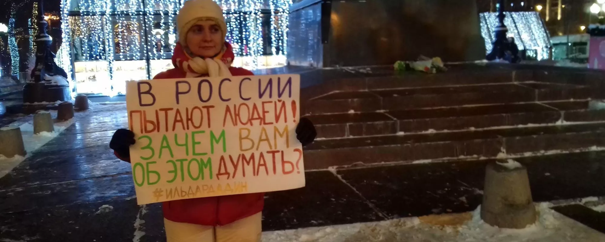 «Мне даже показалось, что меня допрашивают не как свидетеля, а как подозреваемого»