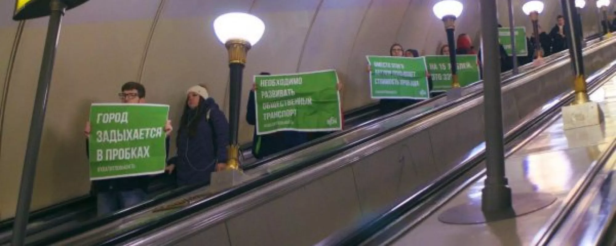 Активистов петербургской «Весны» оштрафовали за акцию на эскалаторе