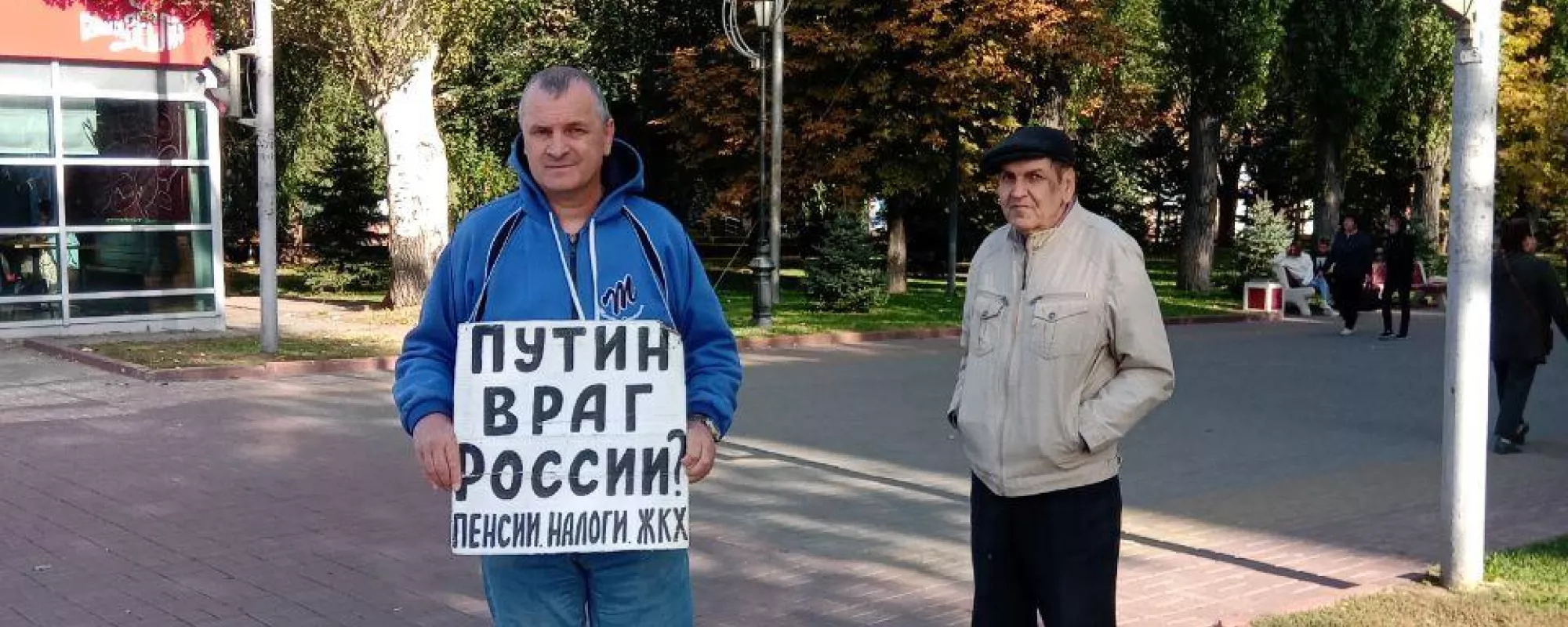 В Волгограде суд оштрафовал участника акции против политики Путина и в поддержку Беларуси