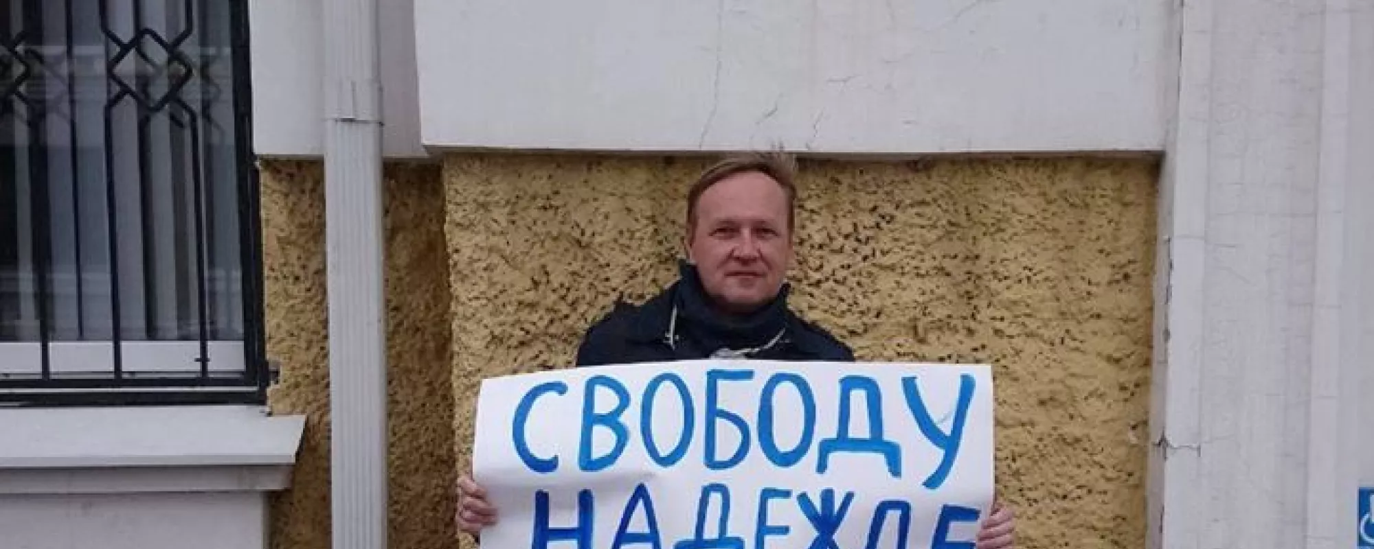 Трех участников пикета в поддержку подозреваемой в оправдании терроризма вызвали в полицию