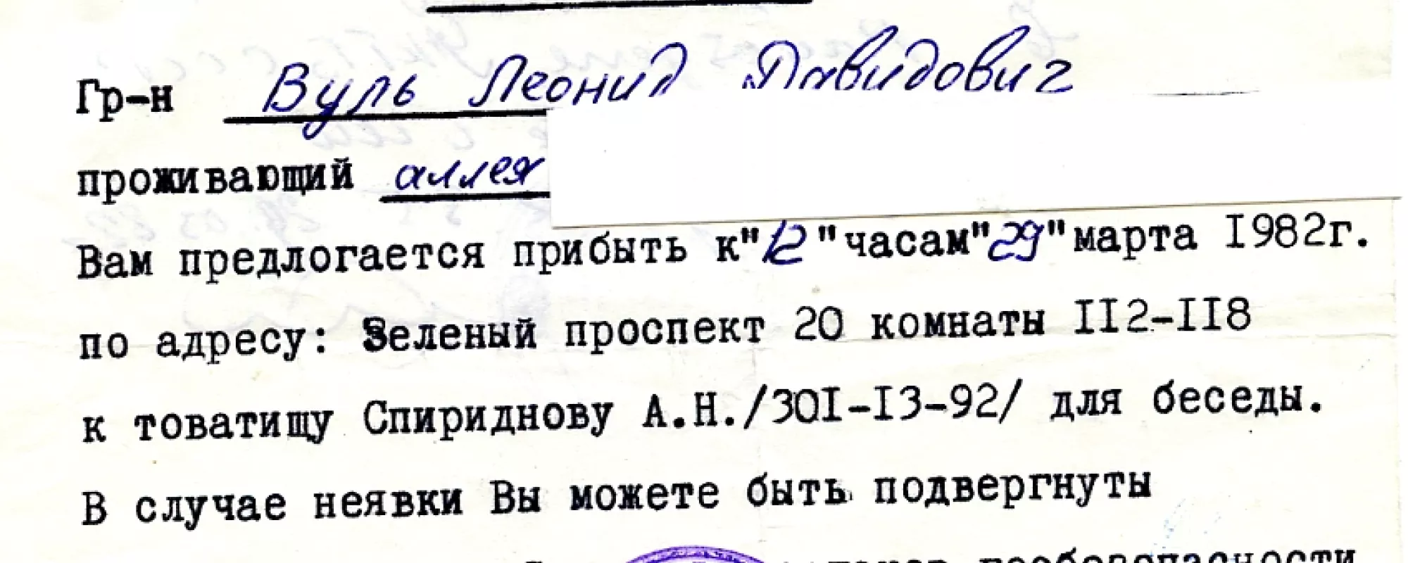 «Каждая посадка - брак в нашей работе»