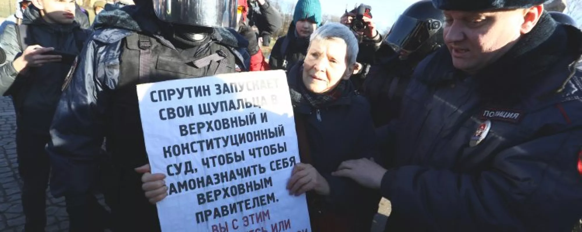 Суд в Петербурге прекратил дело пожилой участницы акции против изменения Конституции