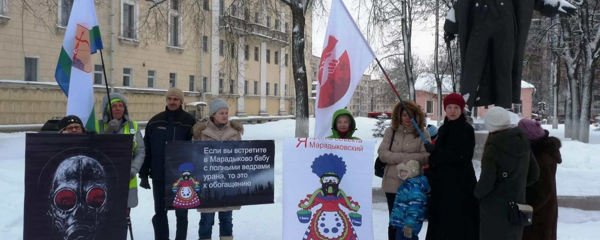 Власти Кирово-Чепецка не согласовали митинг в защиту экологических прав населения