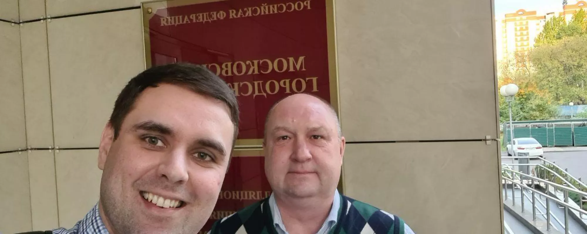 Мосгорсуд прекратил дело против Константина Янкаускаса из-за встречи с избирателями летом год назад