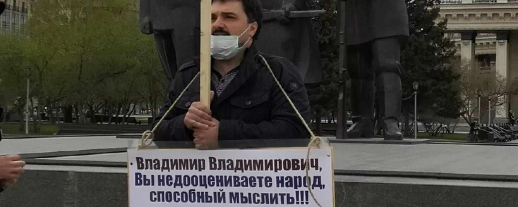 В Новосибирске задержали одиночного пикетчика против переноса даты окончания Второй мировой войны