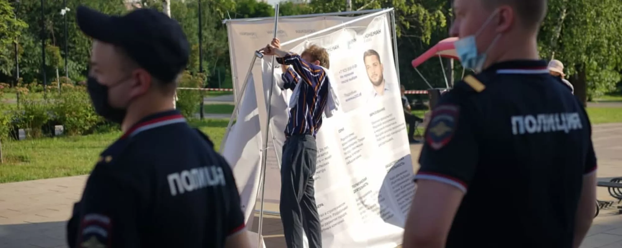 В Москве полицейские задержали сборщиков подписей в поддержку независимого кандидата в Госдуму