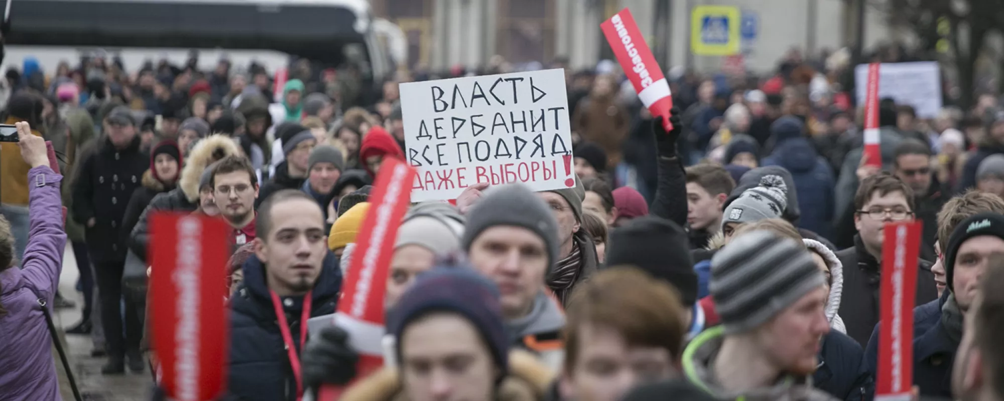 28 января. Списки задержанных