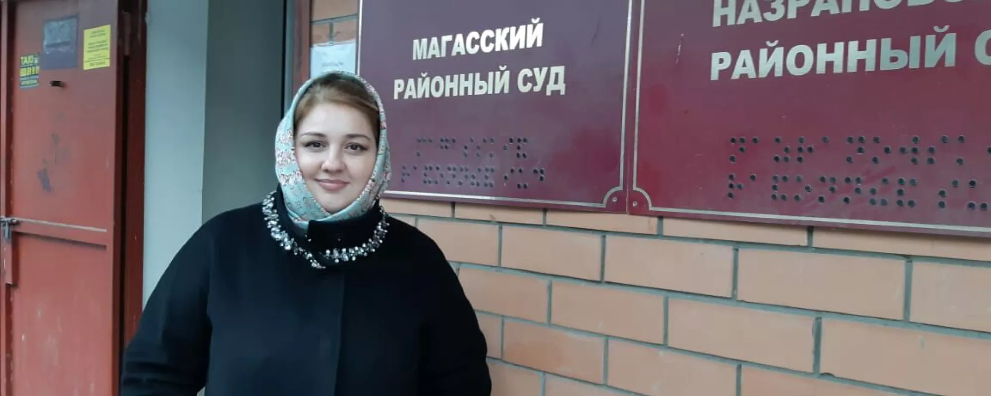 В Ингушетии участницу протестов против передачи земель Чечне восстановили на работе