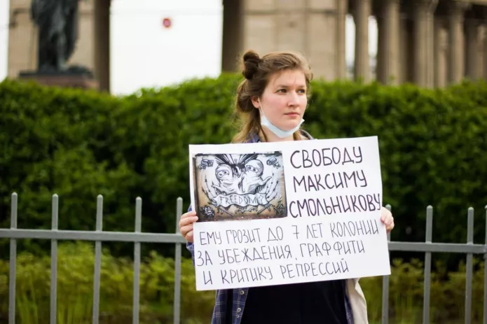 Пикет в поддержку Максима Смольникова возле Казанского собора в Санкт-Петербурге / Фото: Пьятница