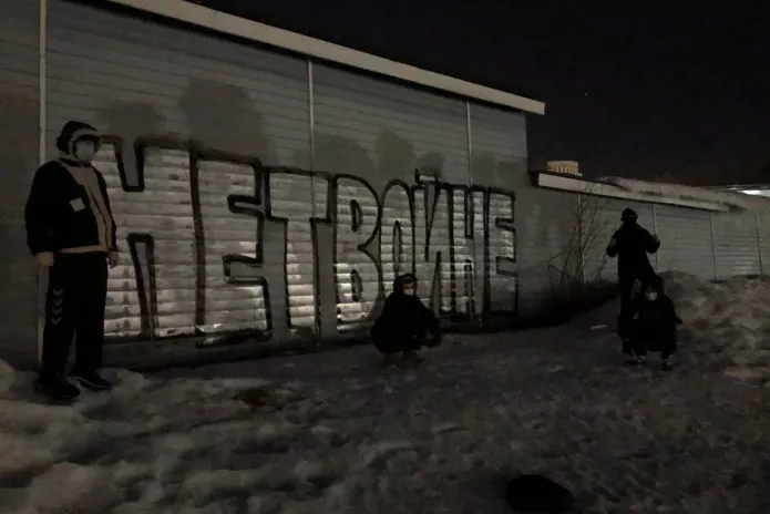 Graffiti “No war” in Vladimir (one of a series), that became a reason for a criminal case / Photo: “Dovod”