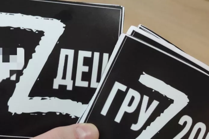 Stickers that were the reason for Egor Ledyakin / Photo: team ПСЛЧ