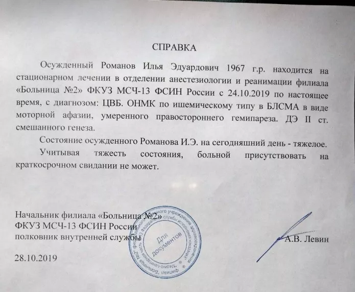 «Новая газета»: Враг государства | ОВД-Инфо