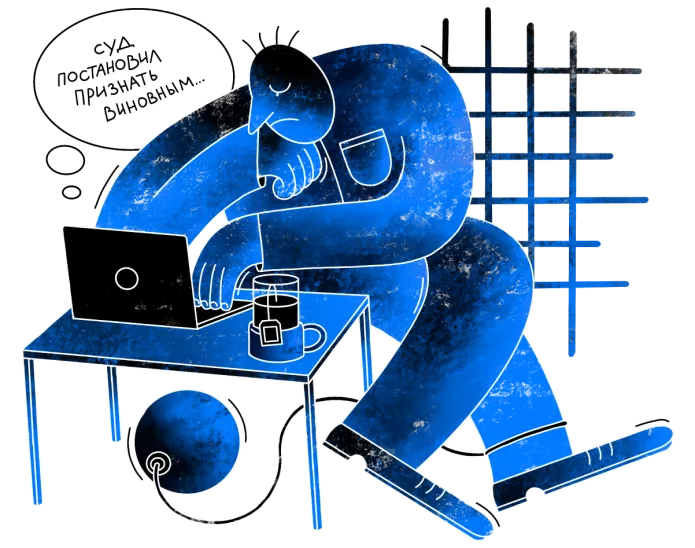 ОВД-Инфо и «Мемориал» придумали генератор жалоб в ЕСПЧ. Как он работает? | ОВД-Инфо