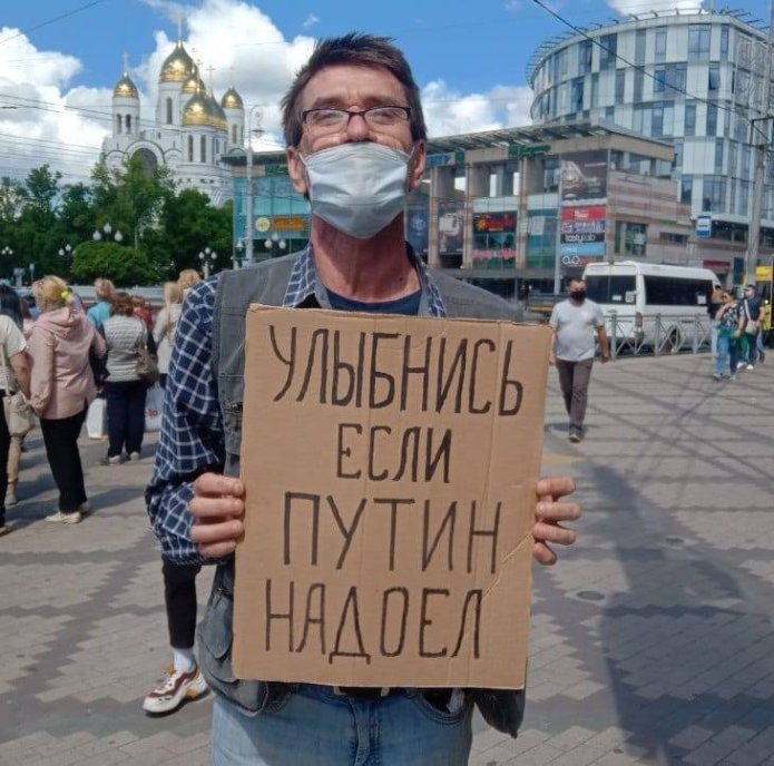 Активист Вадим Хайруллин / Фото с личной страницы в соцсети
