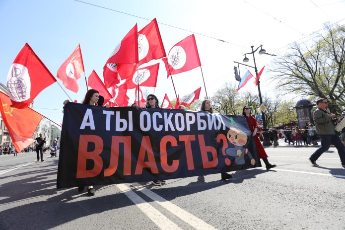 Первомайское шествие в Санкт-Петербурге, колонна «Другой России», 2019 год / Фото: Давид Френкель