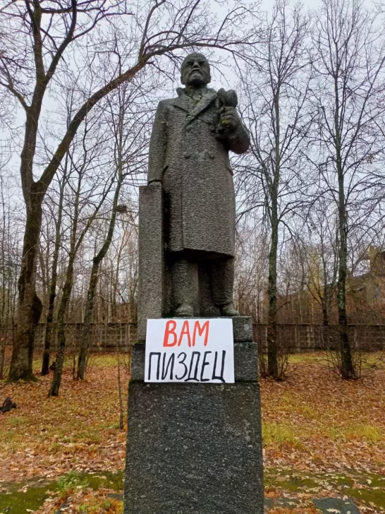<em>9 февраля 2024 года стало известно, что Правдина <a href="https://ovdinfo.media/6VPnAxgc">оштрафовали</a> на 30 тысяч рублей по статье об оскорблении власти из-за двух постов в телеграм-канале «Сиверская Ворона». В одном из них была опубликована фотография памятника Ленину с плакатом «ВАМ ПИЗДЕЦ» / Фото: телеграм-канал «Сиверская Ворона»</em>