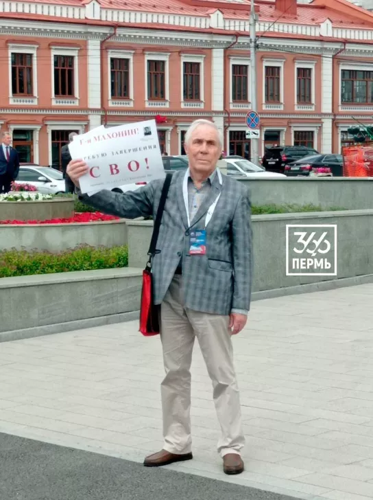 A 78-year-old Perm resident was arrested during an anti-war picket
