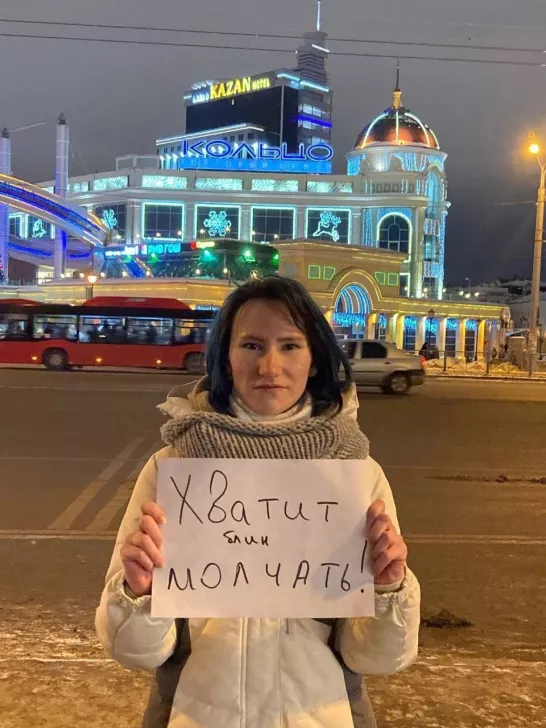 Гулия Мухаметзянова в одиночном пикете в Казани, 17 января 2023 года. Фото: личный архив