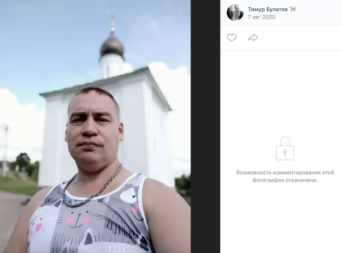 Тимур Булатов / Фото из соцсетей Булатова
