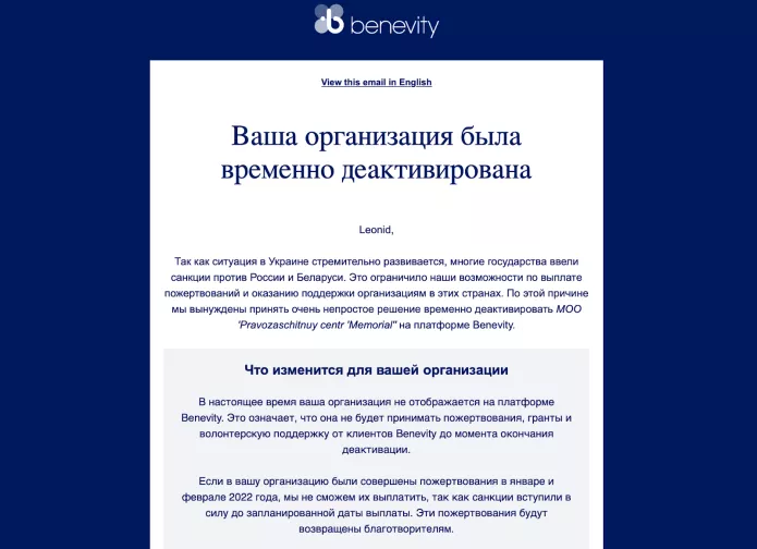 Internet blocks as a tool of political censorship | OVD-Info