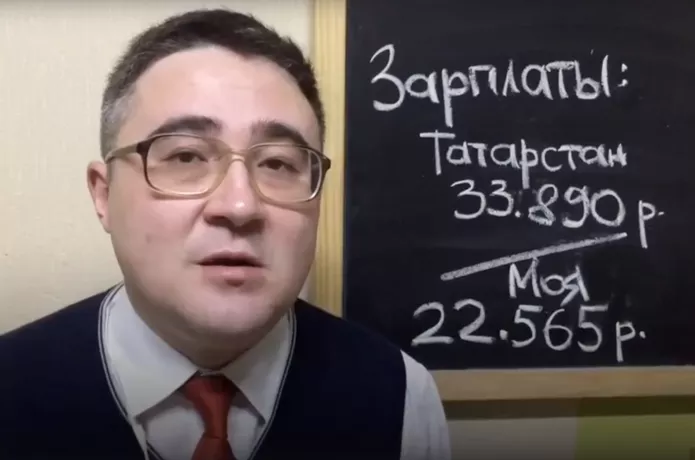 Раушан Валиуллин / Скриншот из соцсетей
