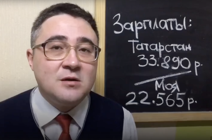 Раушан Валиуллин / Скриншот из соцсетей