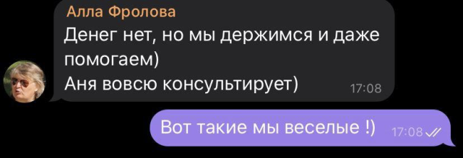Октябрь 2020 года: на что мы тратили ваши деньги | ОВД-Инфо