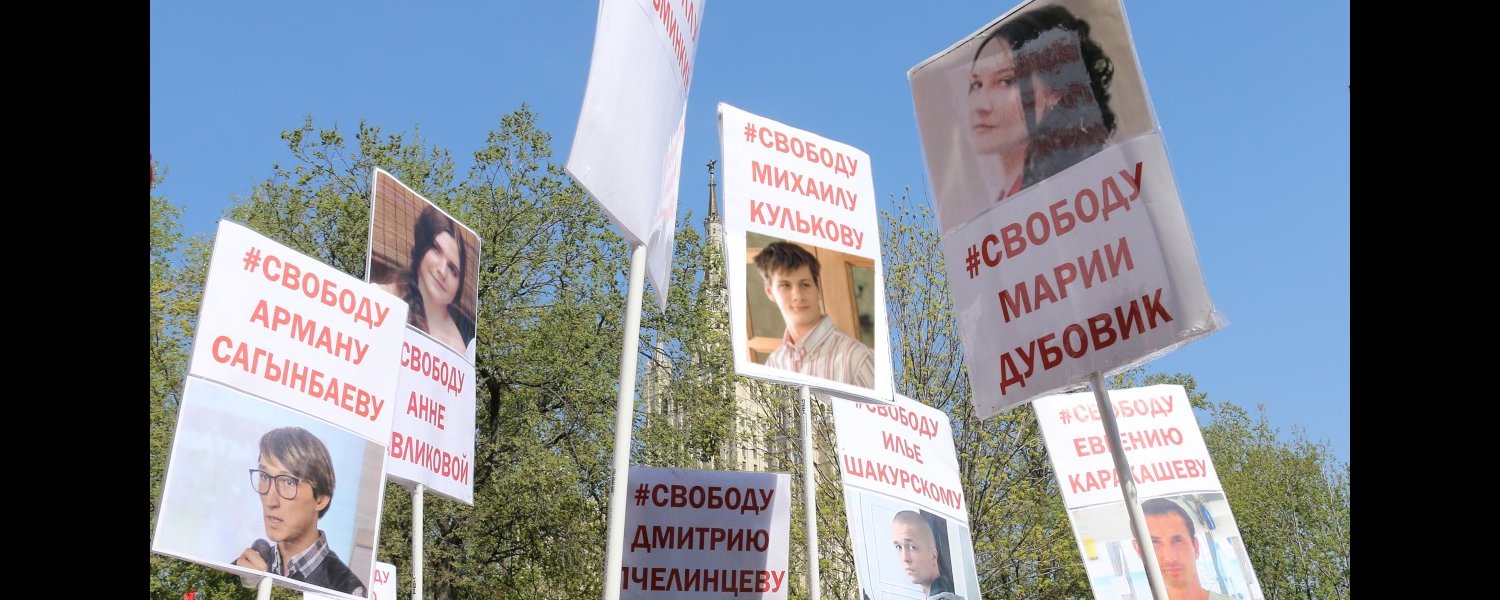 Сход в защиту нового поколения. Онлайн