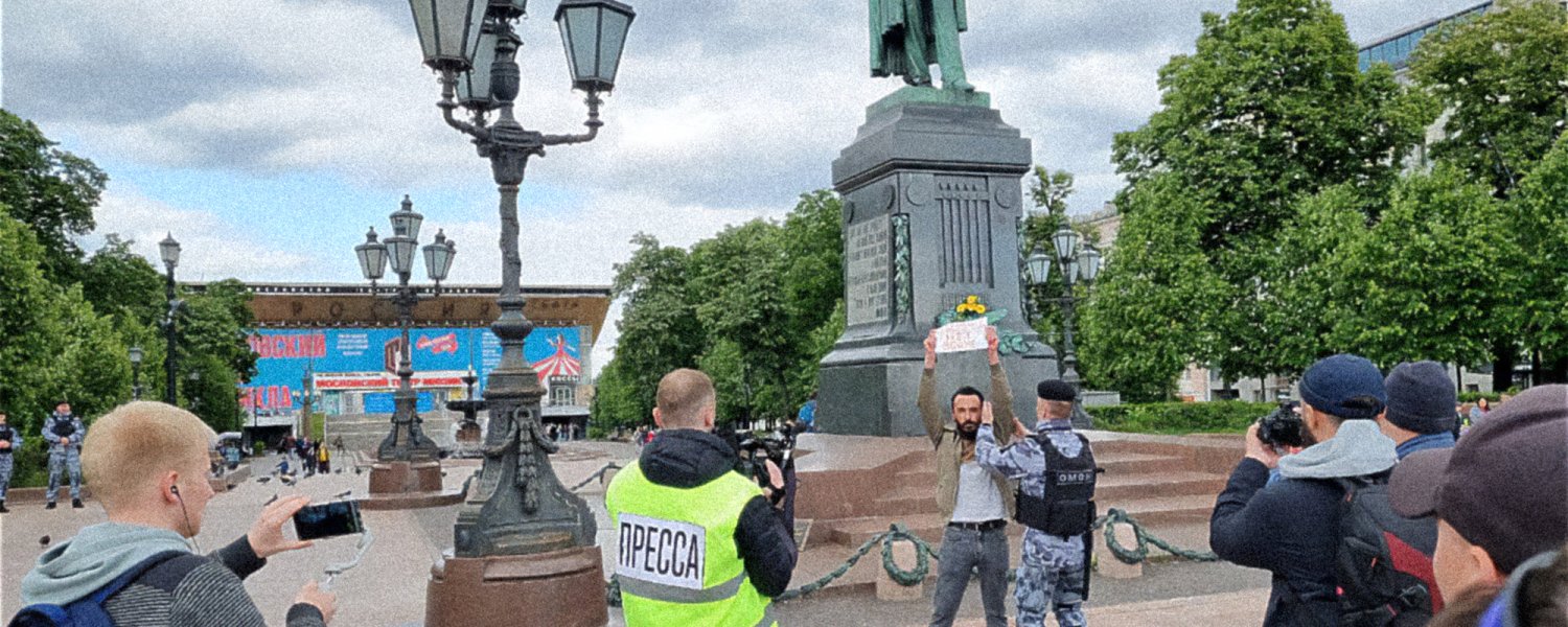 Списки задержанных в связи с акцией в поддержку Алексея Навального 4 июня 2023 года