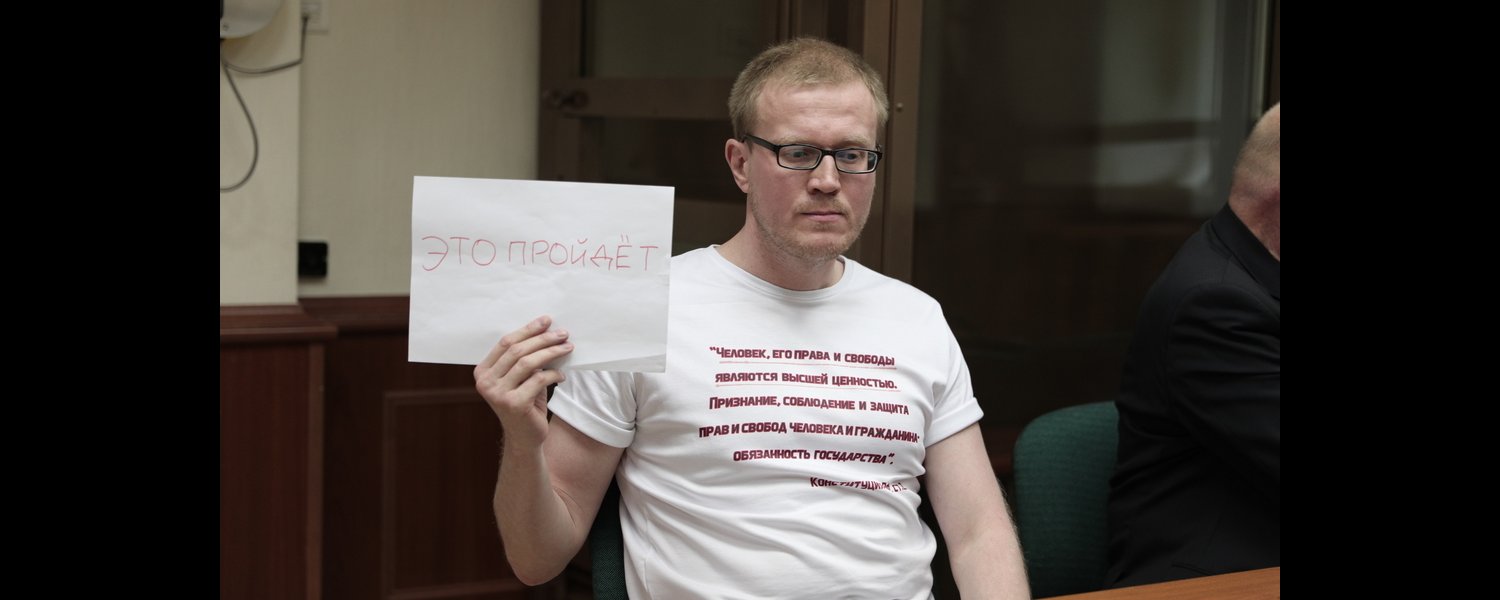 Полгода Сергея Фомина: от первого митинга до ареста по «московскому делу» и свободы