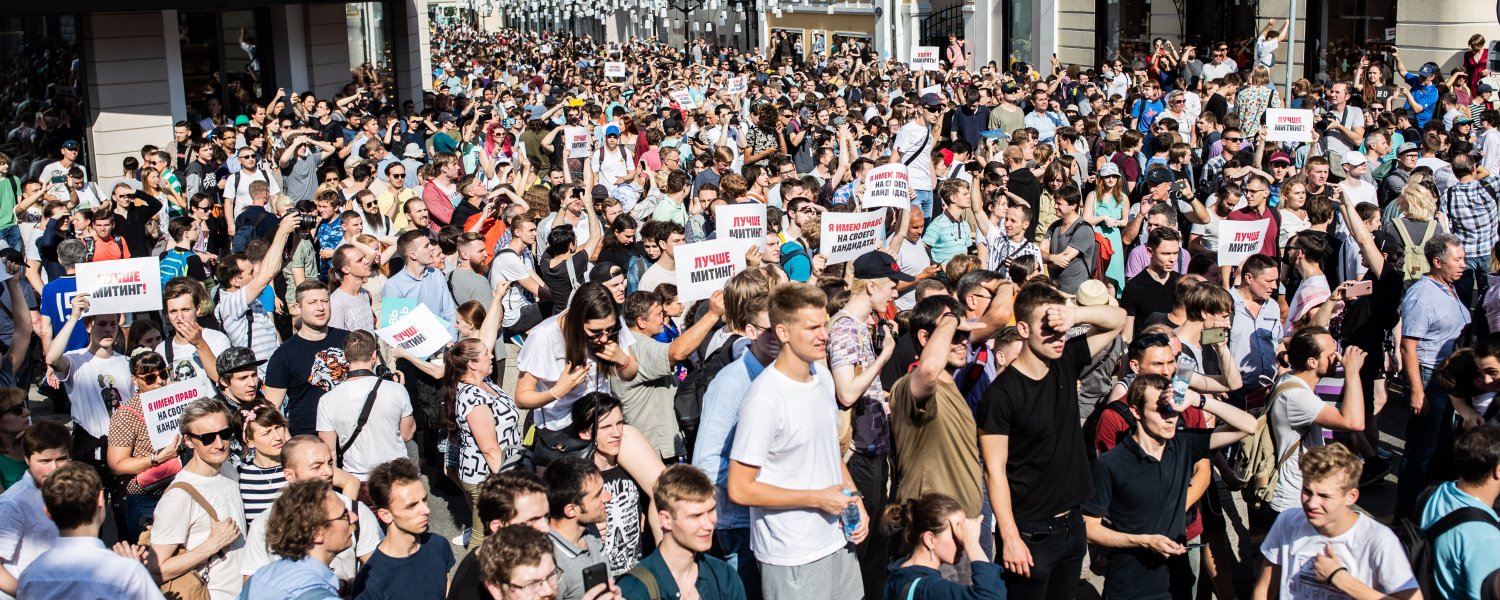 [Уголовное] право на протест: где грань между мирными акциями и массовыми беспорядками