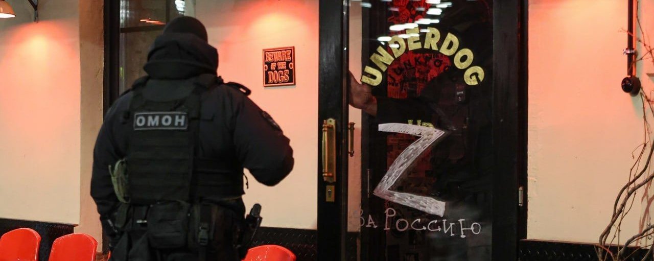 «Z — за Россию» с кувалдой: как прошли рейды в московских барах Underdog и La Virgen и в «Открытом пространстве»