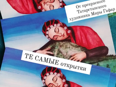 Открытки в поддержку задержанных по «баймакскому делу» / Сториз в инстаграме Тансулпан Буракаевой