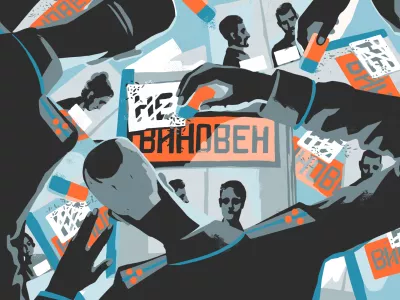  «Дереабилитация жертв массовых репрессий»: Разбираем новую инициативу прокуратуры 