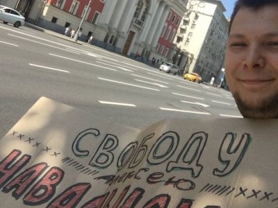 Даниил Симачев с плакатом в поддержку Алексея Навального. Фото ОВД-Инфо предоставил сам активист