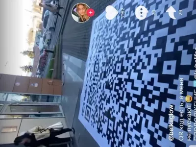 Протесты против введения QR-кодов во время эпидемии коронавируса