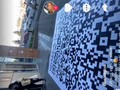 Протесты против введения QR-кодов во время эпидемии коронавируса