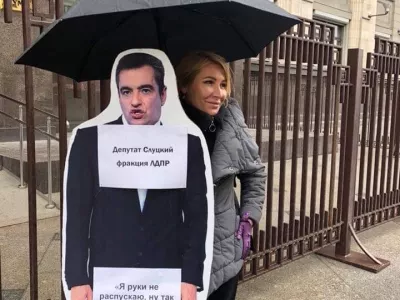 Протесты против сексуальных домогательств и депутата Слуцкого