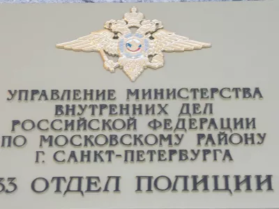  В 33-м отделе полиции Санкт-Петербурга в ночь на 13 июня в камеры пустили газ 