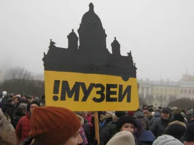 Протесты против передачи Исаакиевского собора РПЦ в Санкт-Петербурге