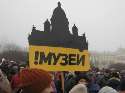Протесты против передачи Исаакиевского собора РПЦ в Санкт-Петербурге