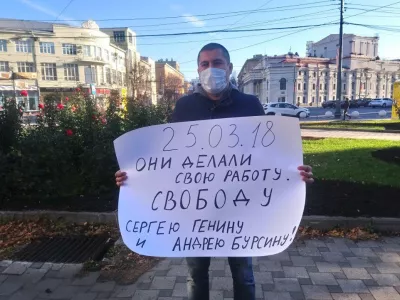  «Не хочу свои взгляды на дальнюю полку задвигать»: сотрудник МЧС - о задержании на пикете в поддержку политзаключенных 