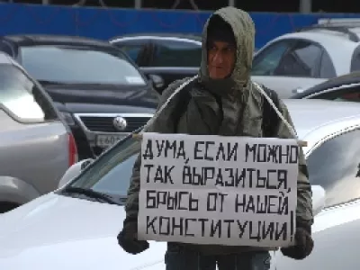  Статья УК о неоднократном нарушении на мероприятиях: независимая экспертиза 