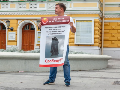 Игорь Костин в одиночном пикете, 30 августа, Нижний Новгород