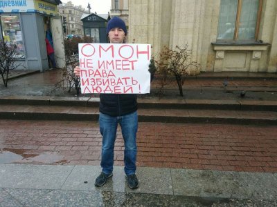 Задержания на акциях в поддержку задержанных на акции «Свободу Навальному!»