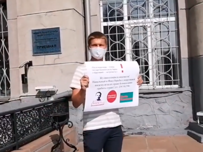 Адвокат Мунский в пикете у ФСБ / скриншот из трансляции «Активатики»