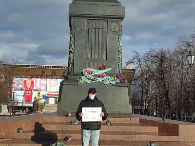 Дмитрий Голубев с плакатом «Freedom for Navalny» / Фото: Полина Голубева