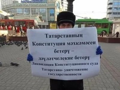 Фарид Закиев на пикете в защиту конституционного суда Татарстана / Фото: Activatica